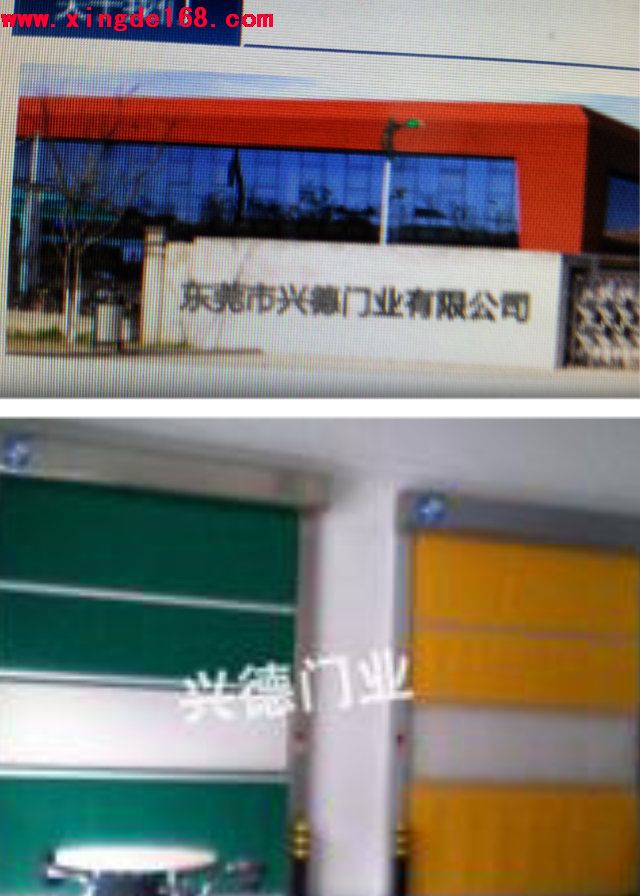 防塵快速門，名星代言人，冷庫(kù)快速卷簾門商家