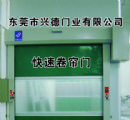 卷簾門，快速卷簾門廠家，快速門廠