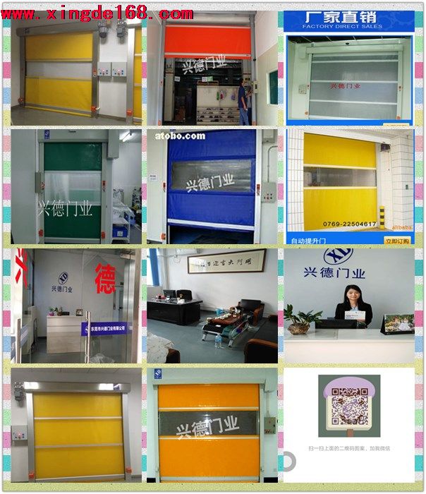 佛山高速門是什么？ 佛山高速門的概念，規(guī)格以及各項參數(shù)