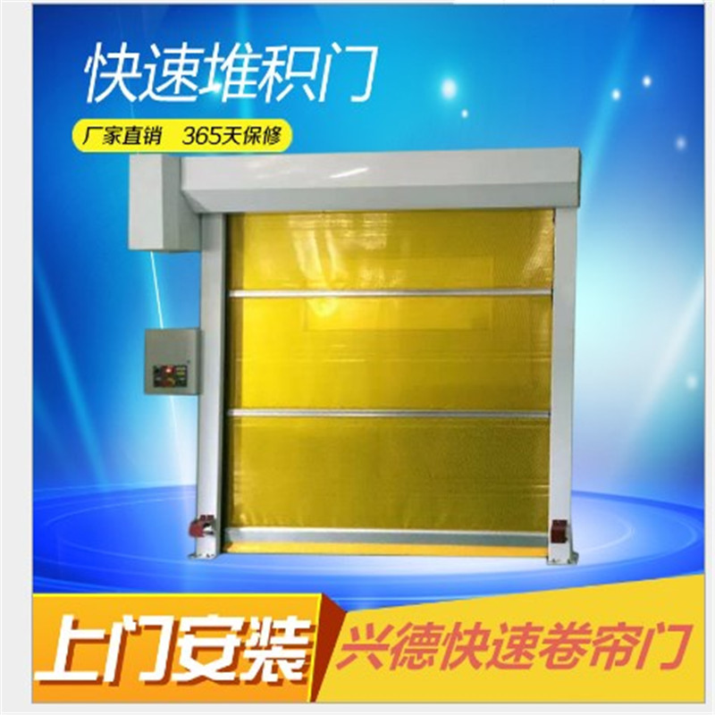 防菌快速卷簾門行業應該注意哪些？
