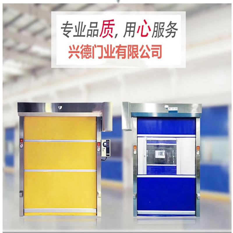 防菌快速卷簾門行業應該注意哪些？