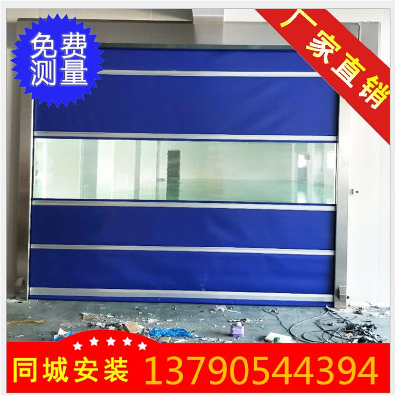 長久保持廠房快速環(huán)保卷簾門密封性方法解析