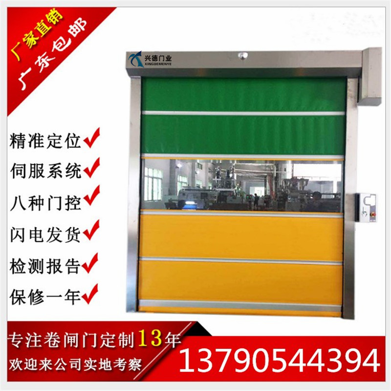 快速卷簾門是不是防火門？