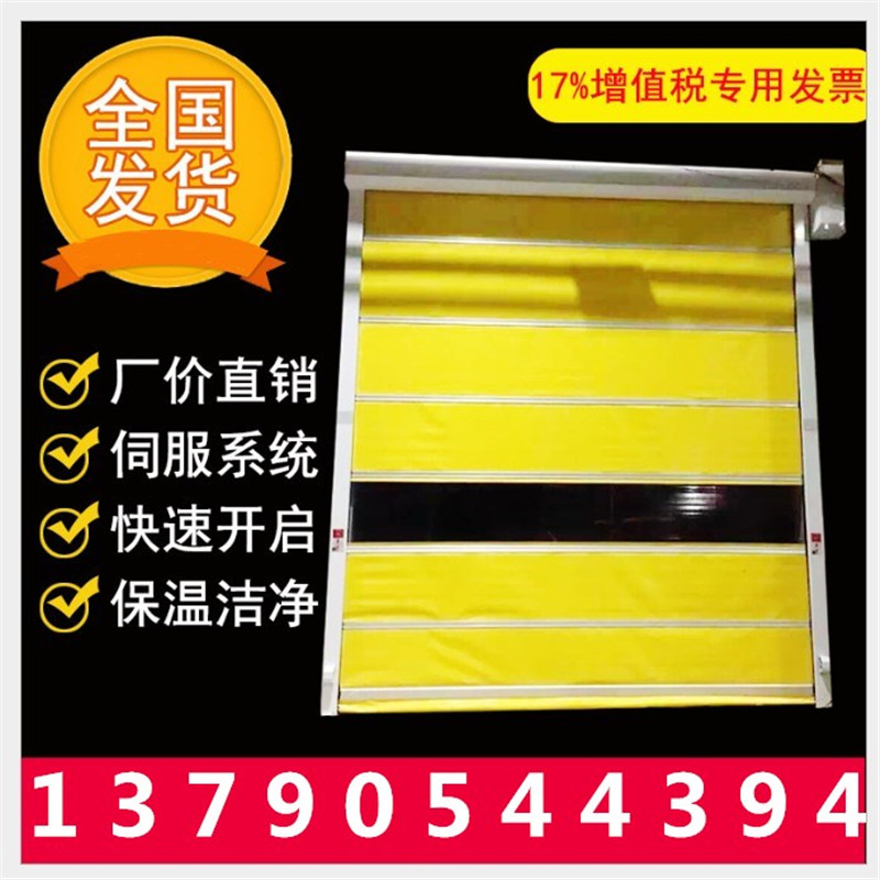 佛山快速門壽命是多少？哪個(gè)廠家好？