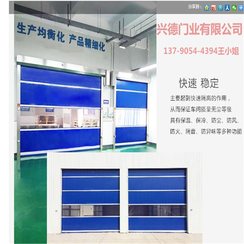 佛山快速門壽命是多少？哪個(gè)廠家好？