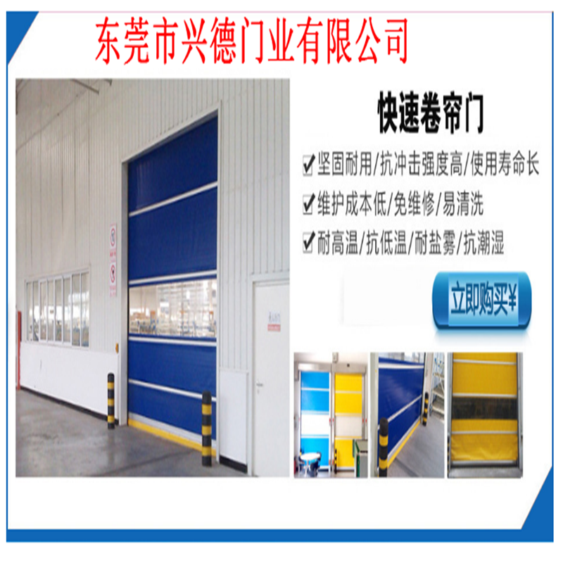 佛山快速門壽命是多少？哪個(gè)廠家好？